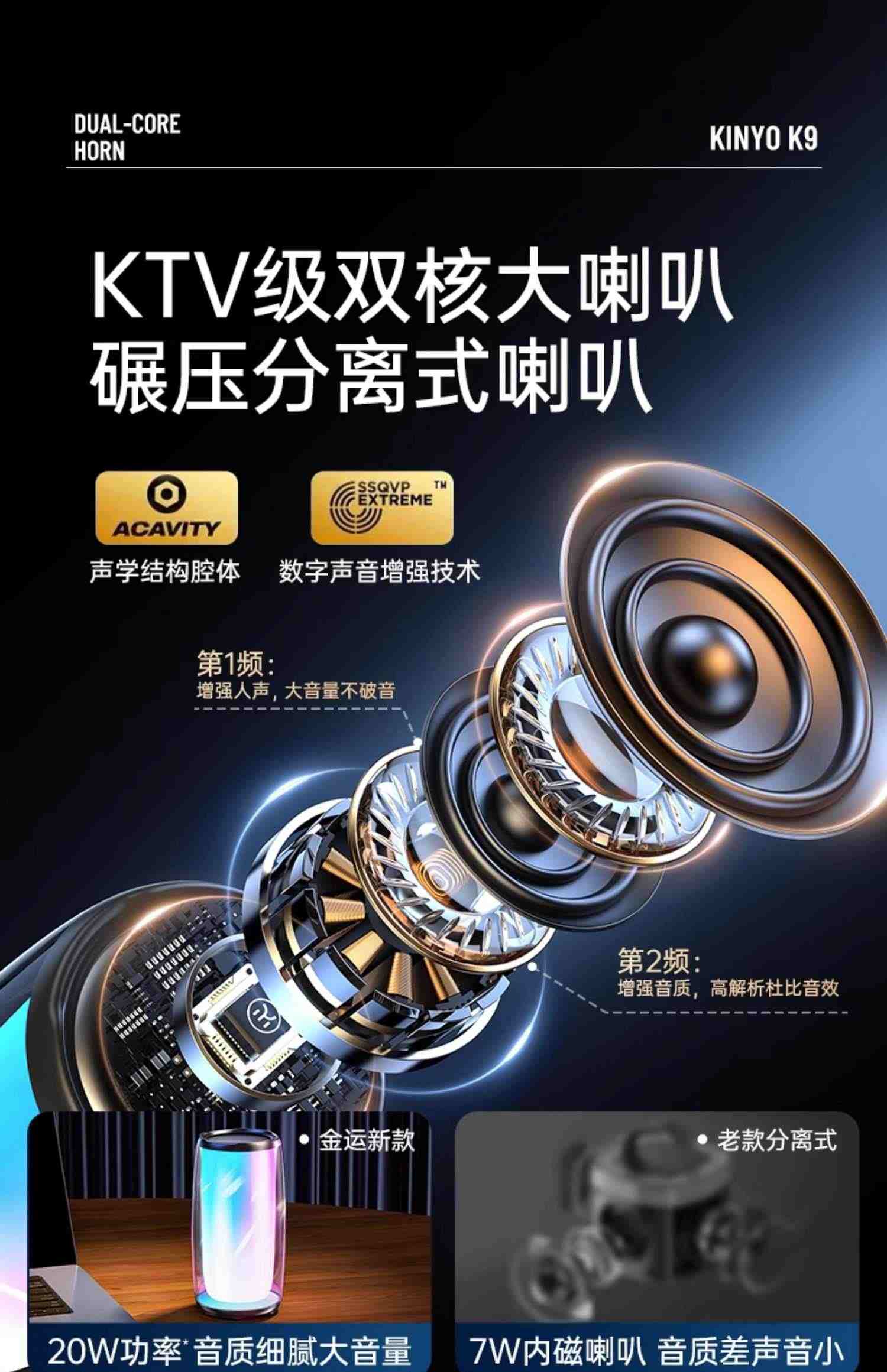 金运话筒音响一体麦克风k歌儿童家庭ktv家用蓝牙无线户外全民唱歌