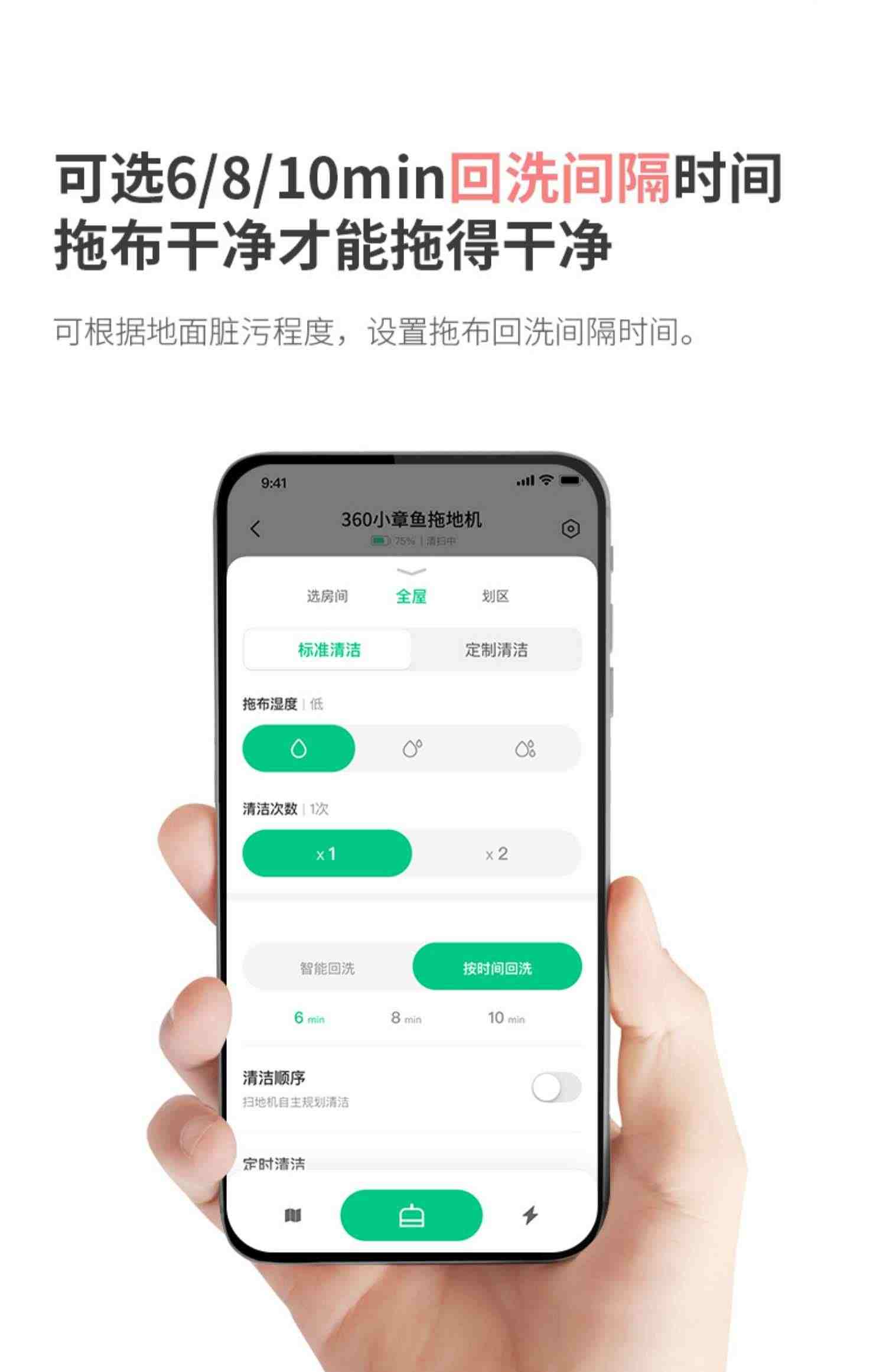 360拖地机器人小章鱼K7智能全自动家用擦洗自清洁三合一扫地伴侣