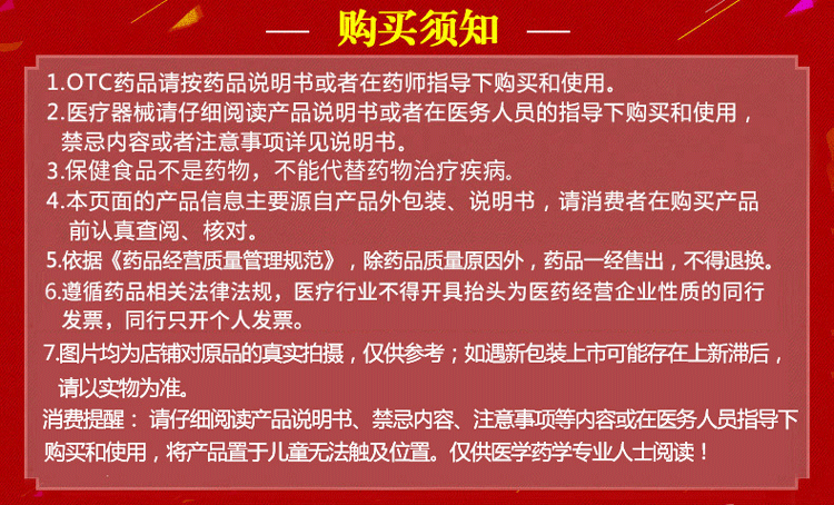 善存小佳维片儿童80片复合维生素小儿官网旗舰店小维佳善存小佳佳