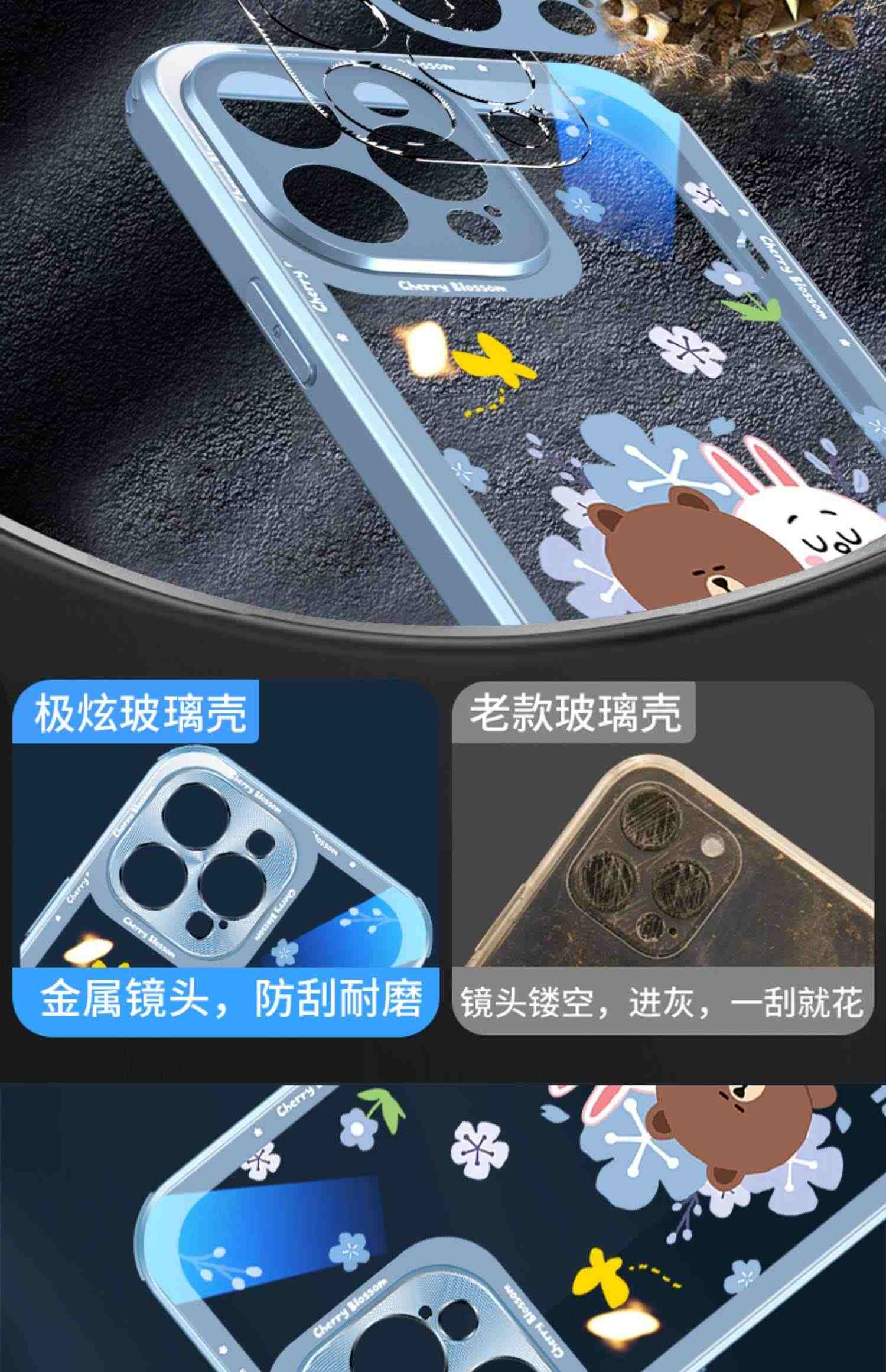 布朗熊苹果14promax手机壳新款iphone13透明玻璃14正版授权14plus情侣卡通12小清新pro创意高级感11时尚超薄