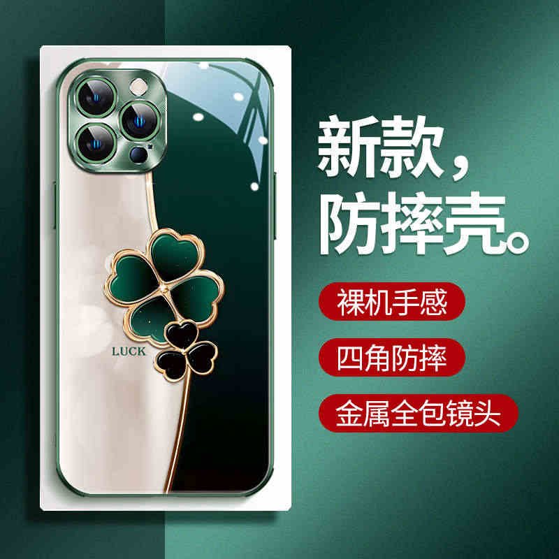 高级感苹果14promax手机壳全包防摔iphone13金属镜头12玻...