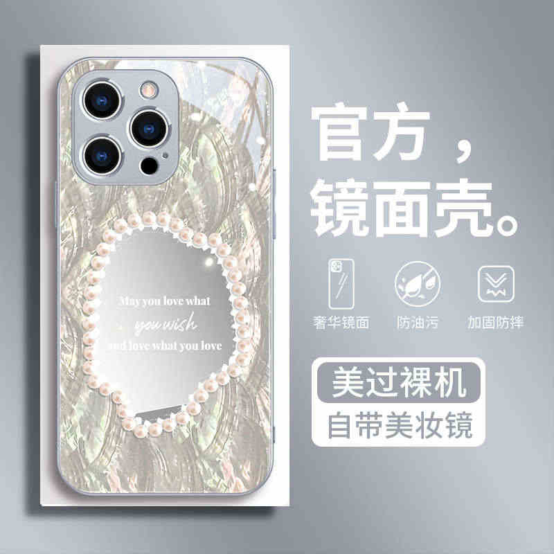 贝母苹果14promax手机壳女款iphone13镜面14高级感12奢...