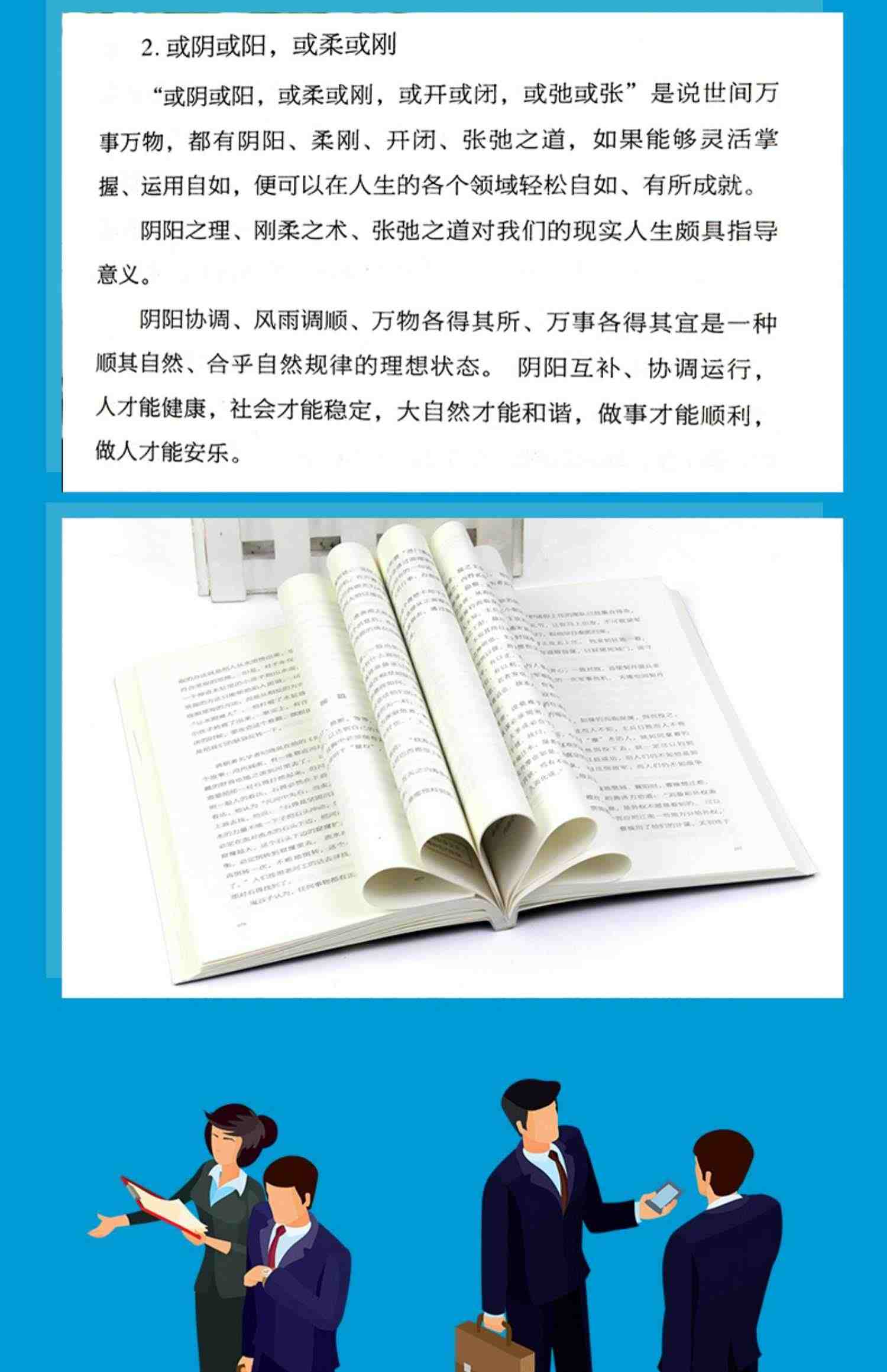 全套5册 塔木德正版大全集 犹太人智慧全书 思考致富财富自由之路书籍畅销书排行榜官方原版原著中文版完整全书抖音推荐商业思维