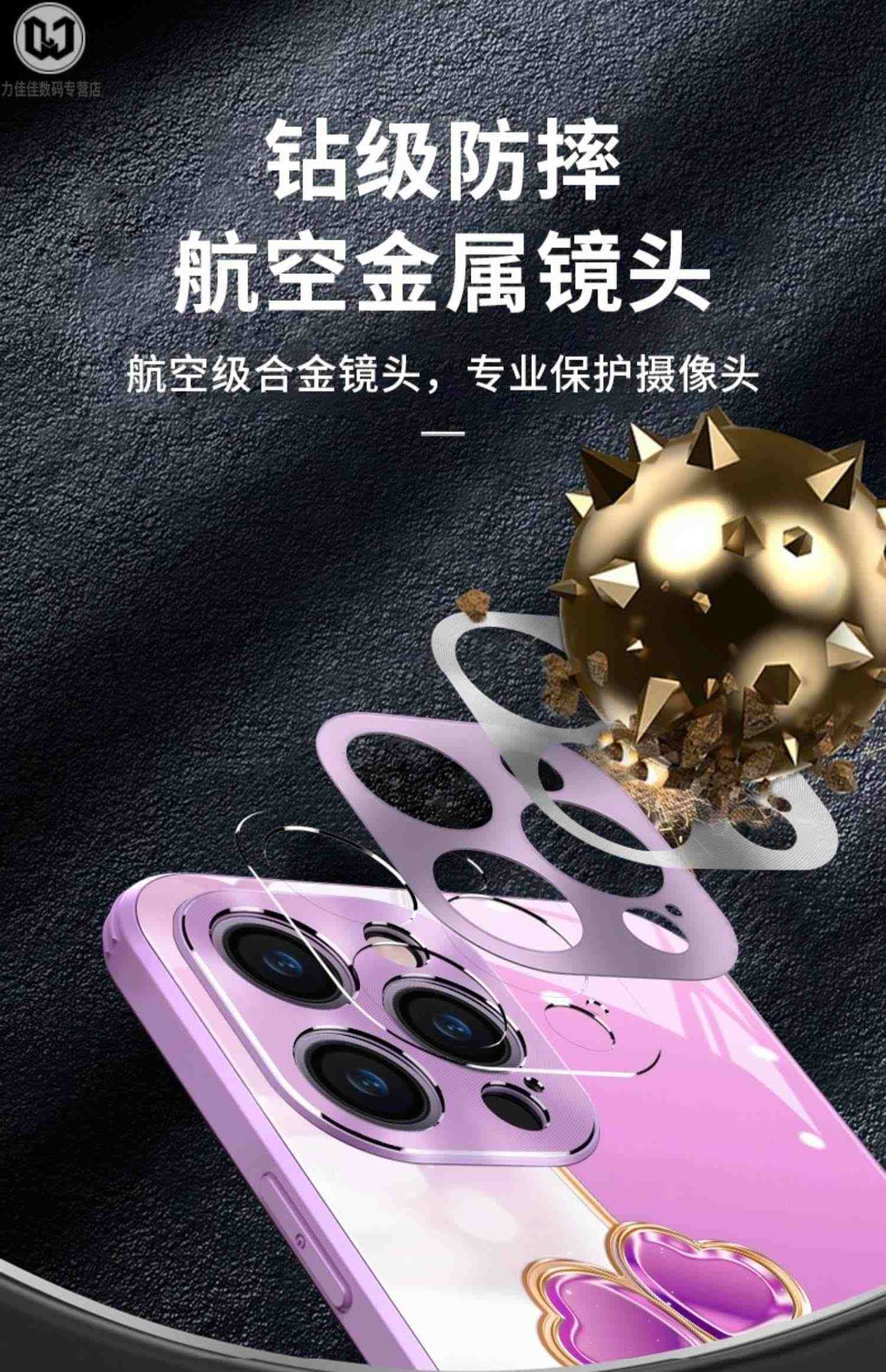 高级感苹果14promax手机壳全包防摔iphone13金属镜头12玻璃13pro创意14plus四叶草12max女新款14网红11保护套