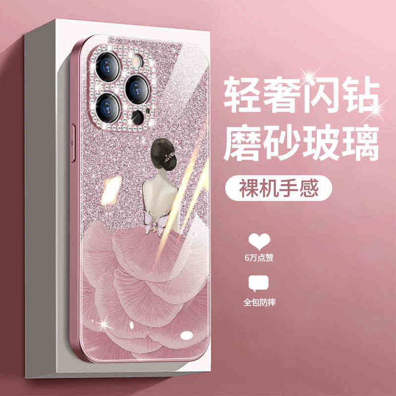 女神苹果14promax手机壳新款14全包iphone13钻石镜头14...