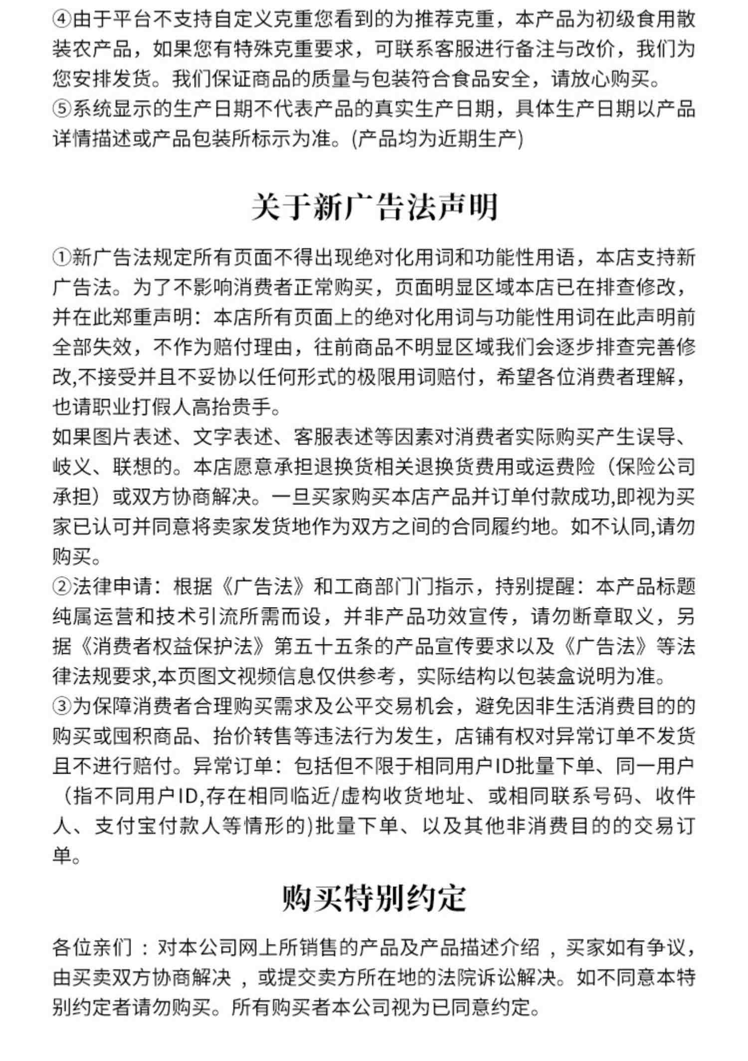 土鸡内金旗舰店中药材小儿生鸡肉金非粉炒鸡内金调理脾胃儿童成人