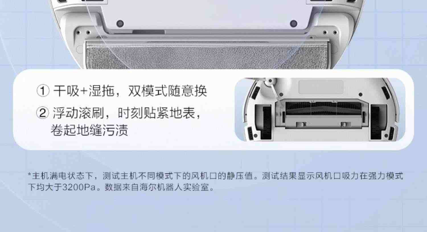 海尔H10免手洗扫地机器人全自动智能家用扫拖洗烘拖地一体机官方