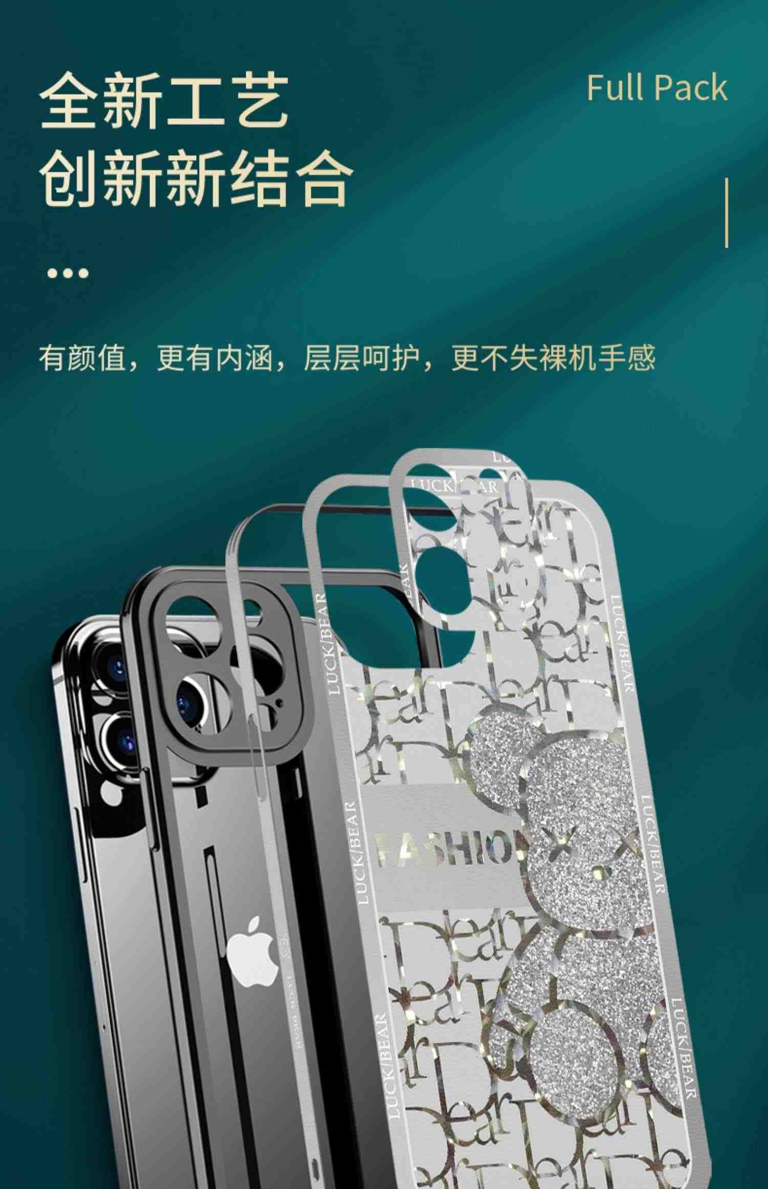 海钻苹果13手机壳新款iphone14暴力熊苹果14promax保护套情侣12侧边贴皮11磁吸13pro时尚高级感plus创意超薄x