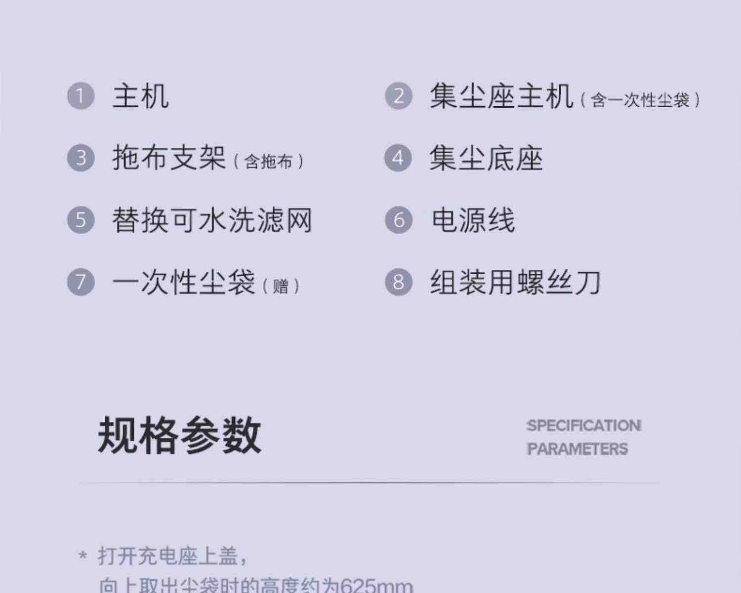 石头扫拖机器人T8系列全自动家用扫地拖地吸尘三合一体机智能电器