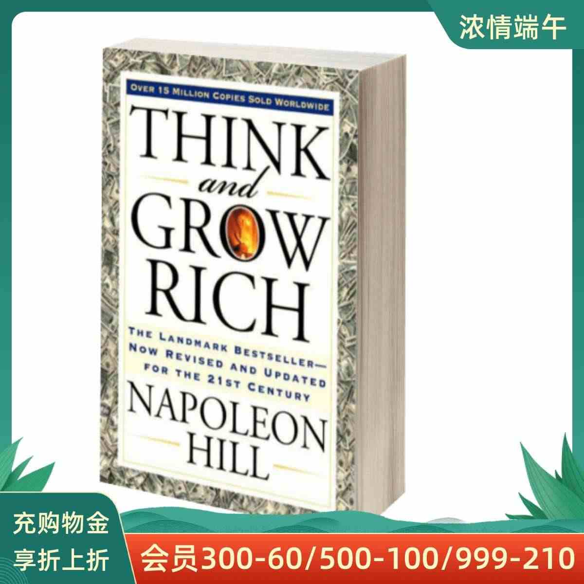 [现货] 英文原版 Think and Grow Rich 思考致富 ...