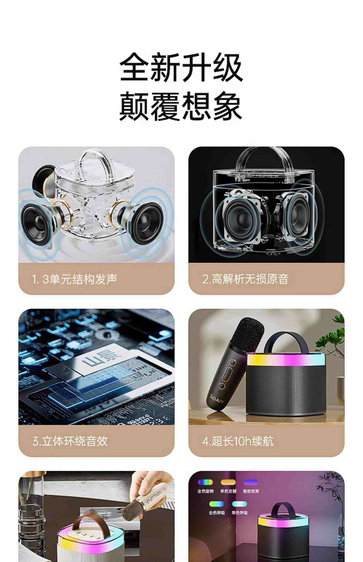 索爱SK2蓝牙音箱家用无线k歌音响话筒麦克风户外唱歌小型家庭ktv