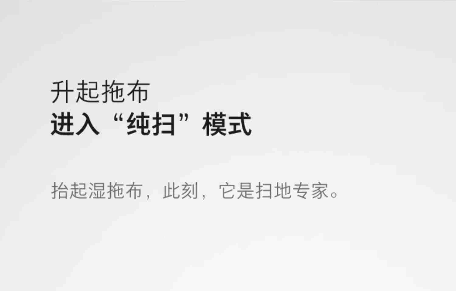 石头扫地机器人G20系列自清洁智能家用吸尘扫地拖地一体机