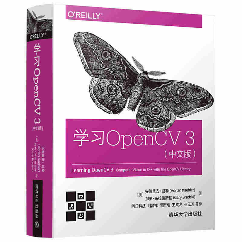 学习OpenCV3中文版opencv3教程书电脑视觉编程机器学习深度学...