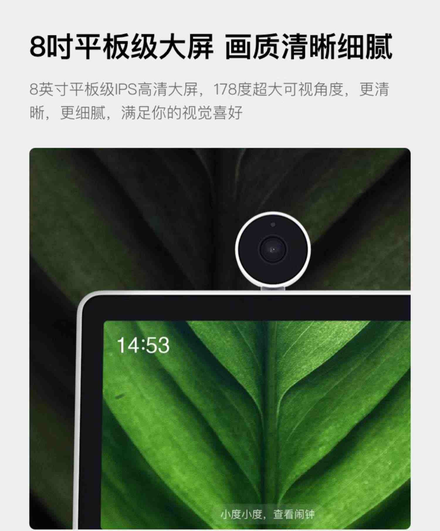 小度智能屏X9摄像蓝牙音箱智能看娃k歌神器监控宠物老人视频通话