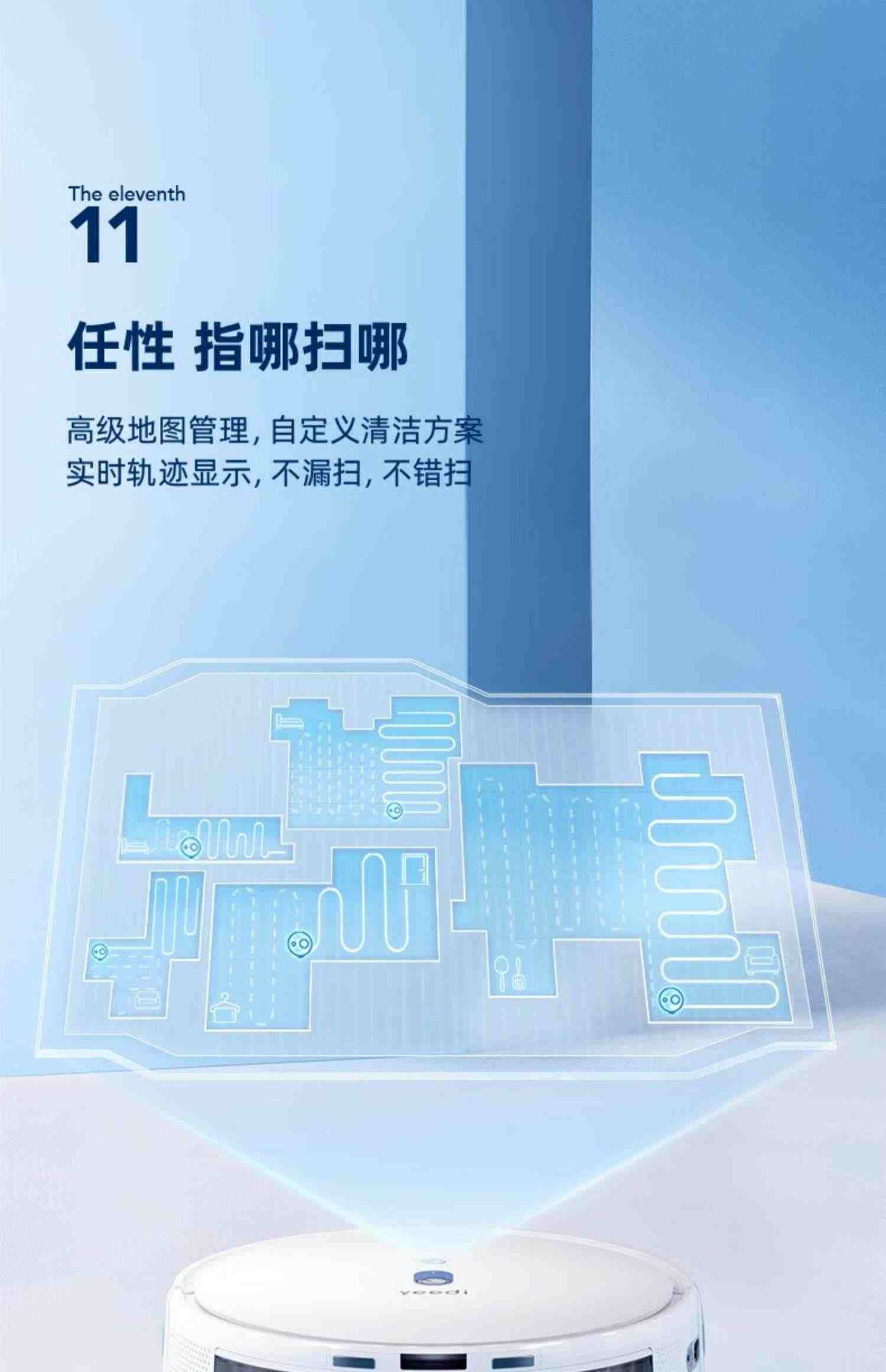 科沃斯扫地机器人一点K20全自动家用智能洗抹布扫拖擦洗三合一