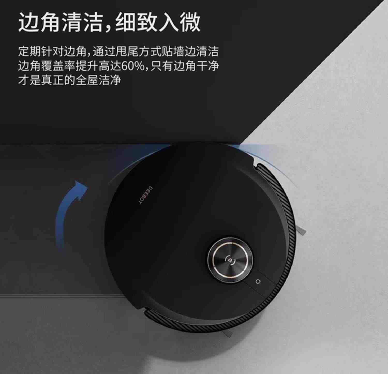 【新品上市】科沃斯X1SPRO扫地机器人热水洗拖布扫拖洗烘集尘一体