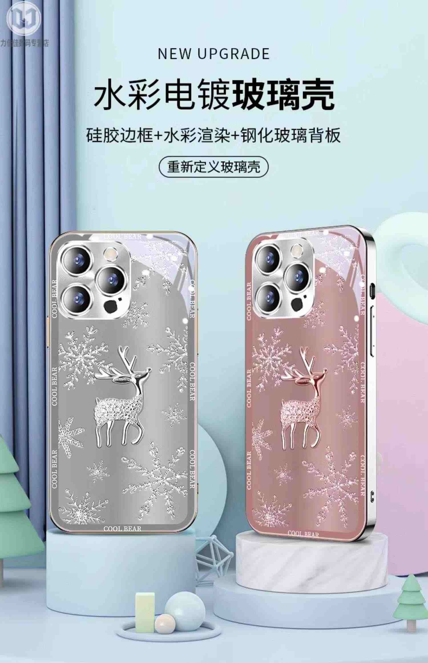 DZ钻石苹果14promax手机壳高级感iphone14电镀玻璃13雪花鹿12全包11气质女款xr奢华xs防摔14pro个性plus套max