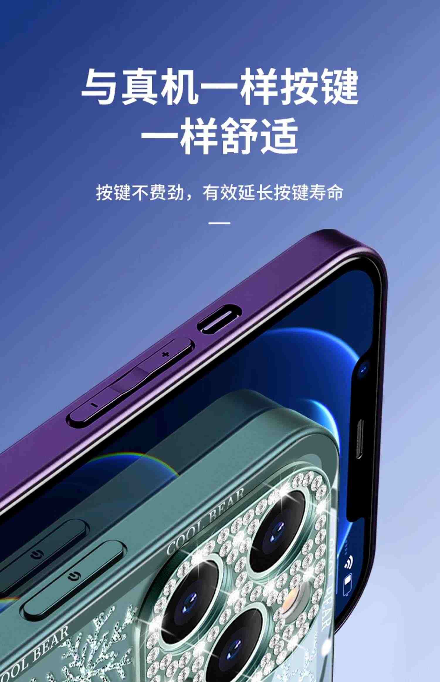 DZ钻石苹果14promax手机壳高级感iphone14电镀玻璃13雪花鹿12全包11气质女款xr奢华xs防摔14pro个性plus套max