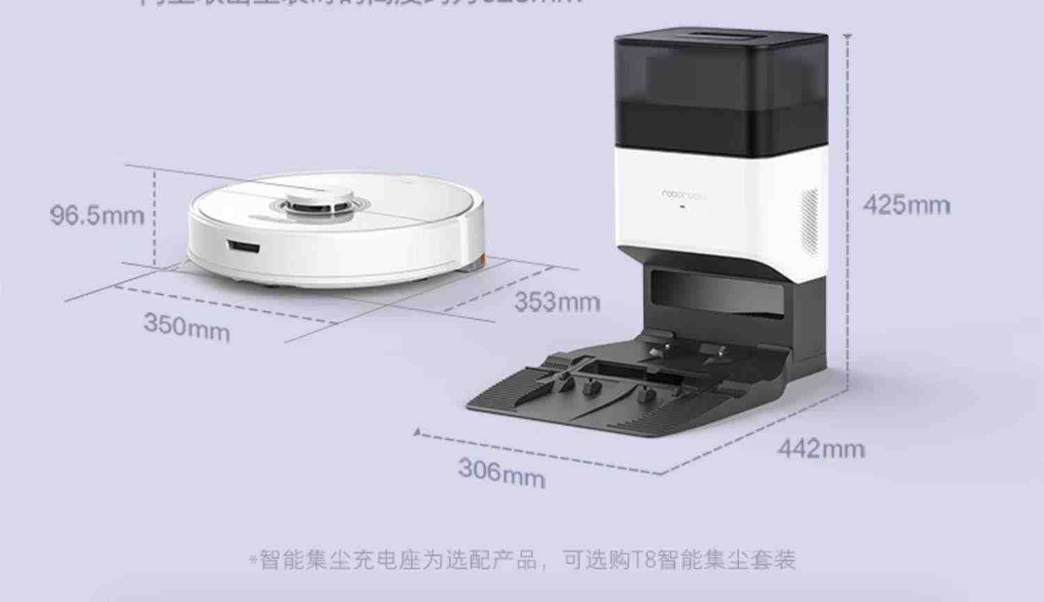 石头扫拖机器人T8系列全自动家用扫地拖地吸尘三合一体机智能电器