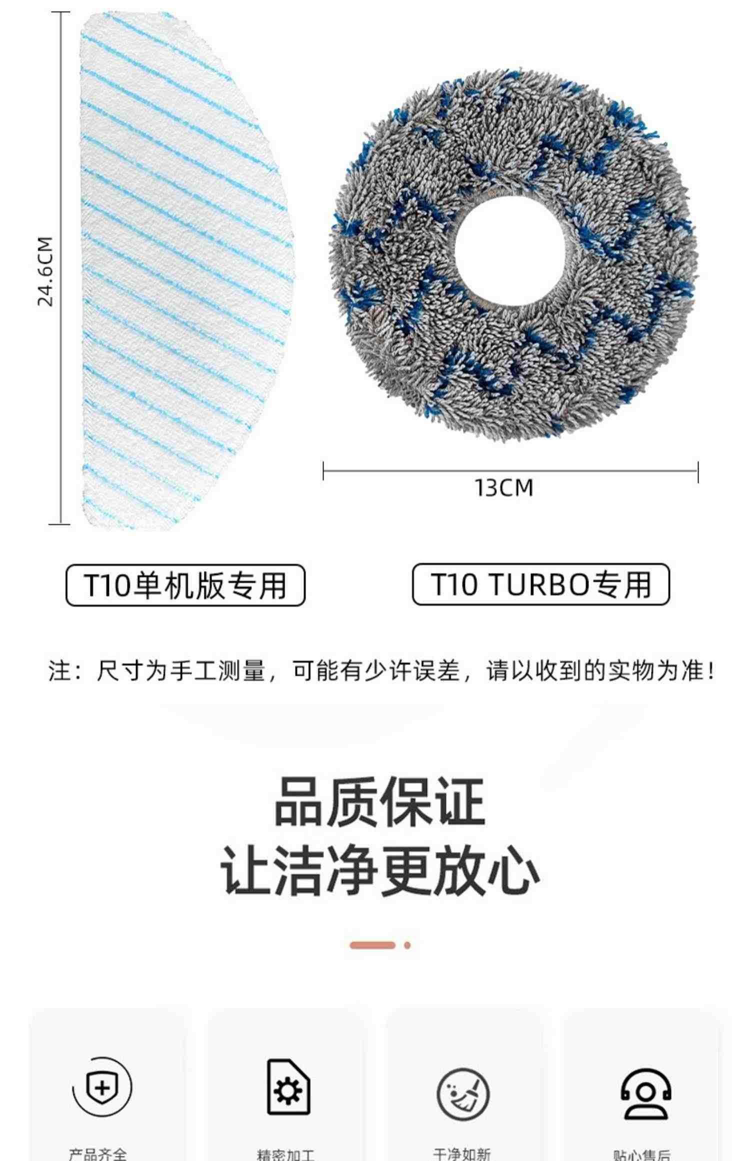 适配科沃斯T10 TURBO/OMNI扫地机器人配件抹拖布滚边刷滤网集尘袋