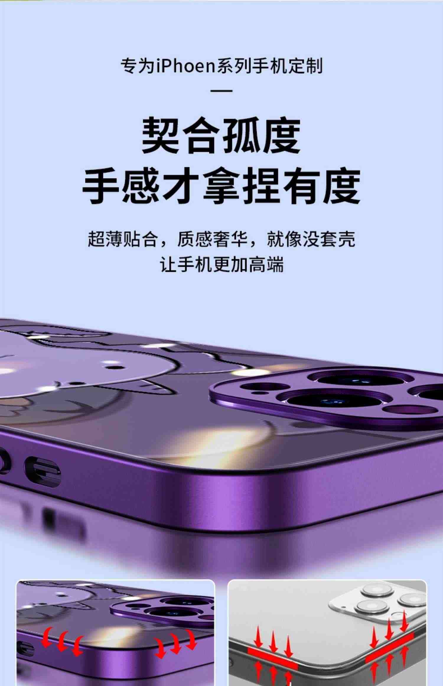 苹果14promax手机壳玻璃新款iphone14猫和老鼠13动漫卡通14plus高级感12创意11情侣xr可爱13pro带镜头膜xsmax