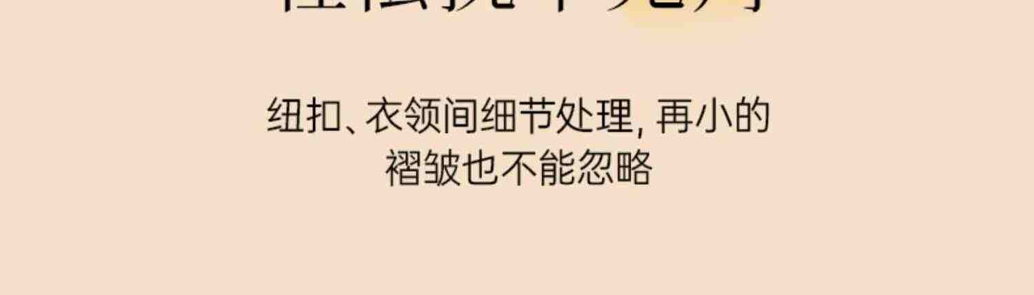 【k姐推荐】荣事达手持挂烫机家用小型电熨斗蒸汽烫衣服神器熨烫