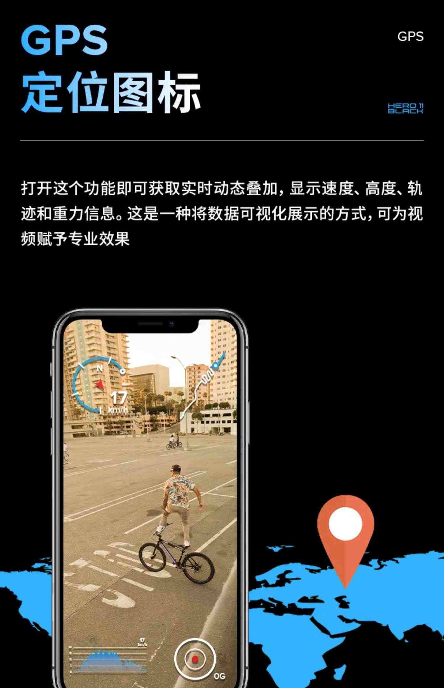 【旗舰店】GoPro HERO11 Black防抖运动相机防水5.3k高清gopro11