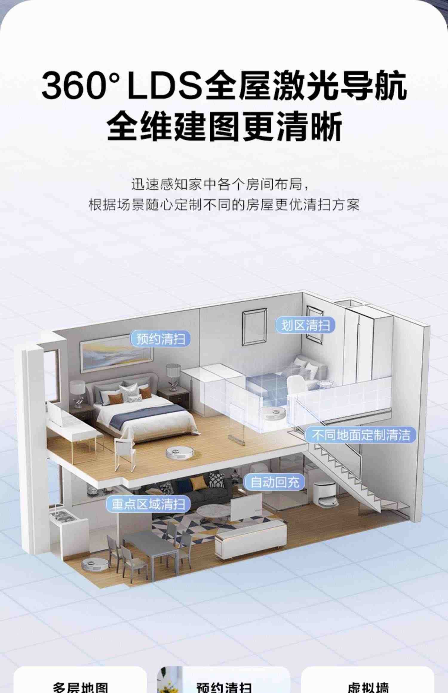 海尔H10免手洗扫地机器人全自动智能家用扫拖洗烘拖地一体机官方