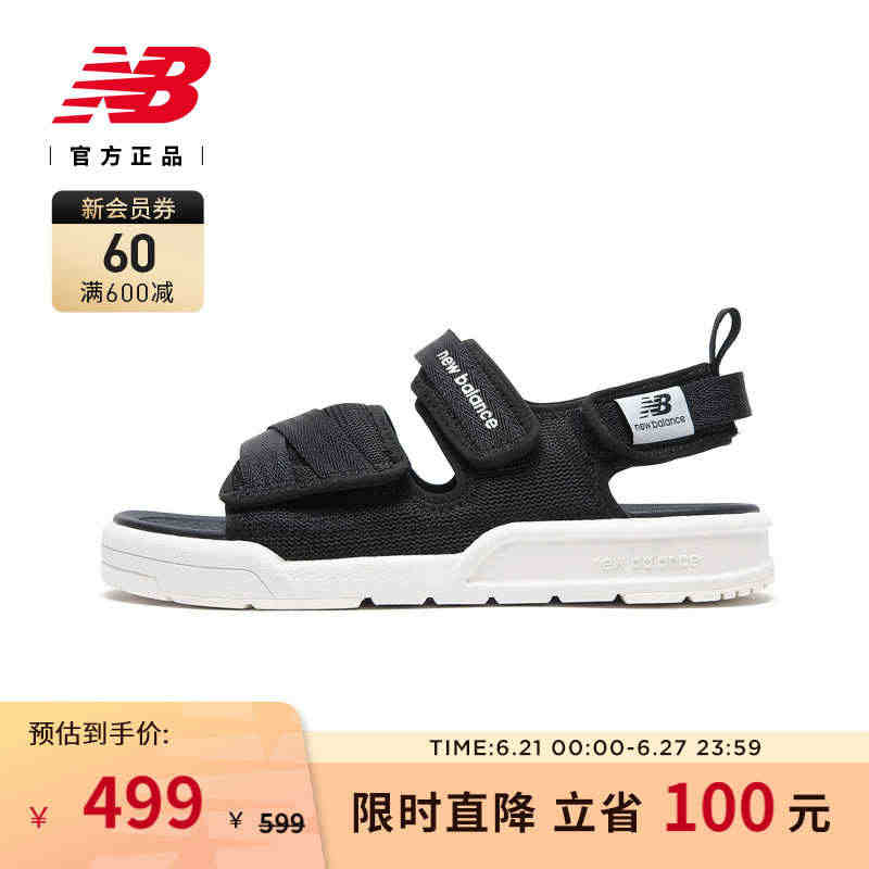 New Balance NB官方正品夏季凉鞋百搭休闲男女沙滩凉拖鞋SD...