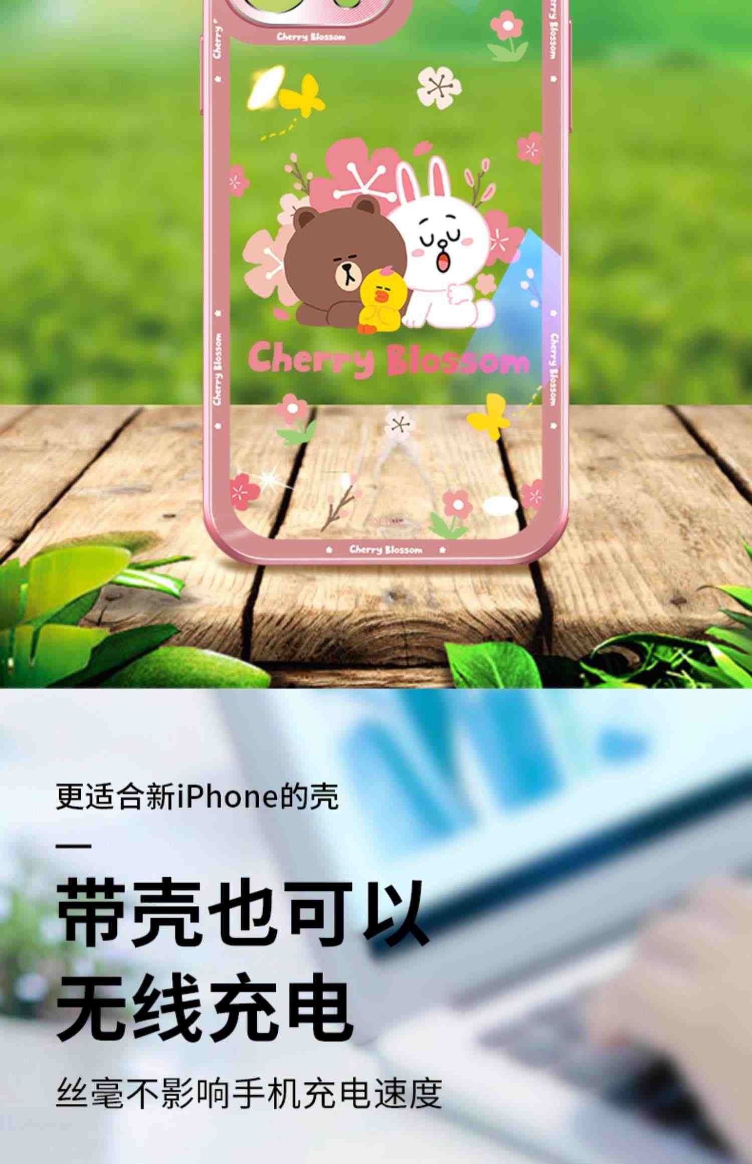 布朗熊苹果14promax手机壳新款iphone13透明玻璃14正版授权14plus情侣卡通12小清新pro创意高级感11时尚超薄