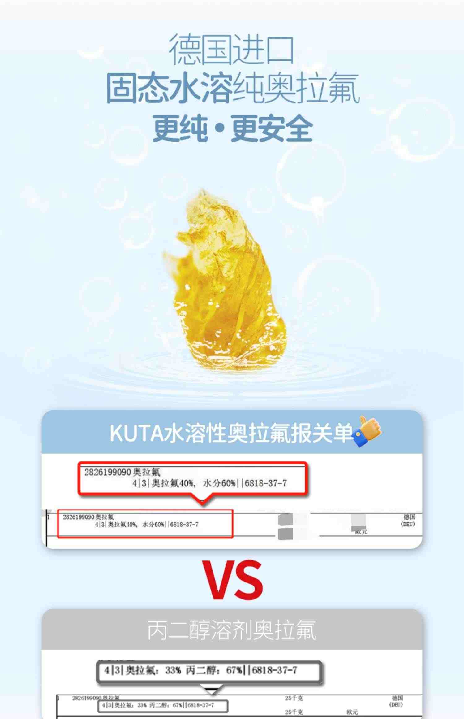 【k姐推荐】KUTA儿童牙膏奥拉氟防蛀牙护齿1-3-6-12岁以上宝宝