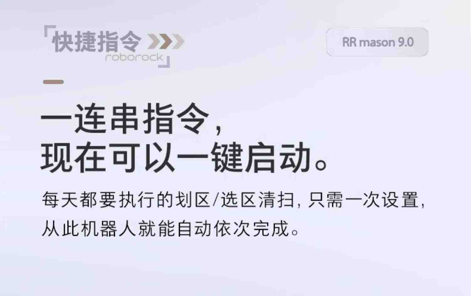 石头扫拖机器人T8系列全自动家用扫地拖地吸尘三合一体机智能电器