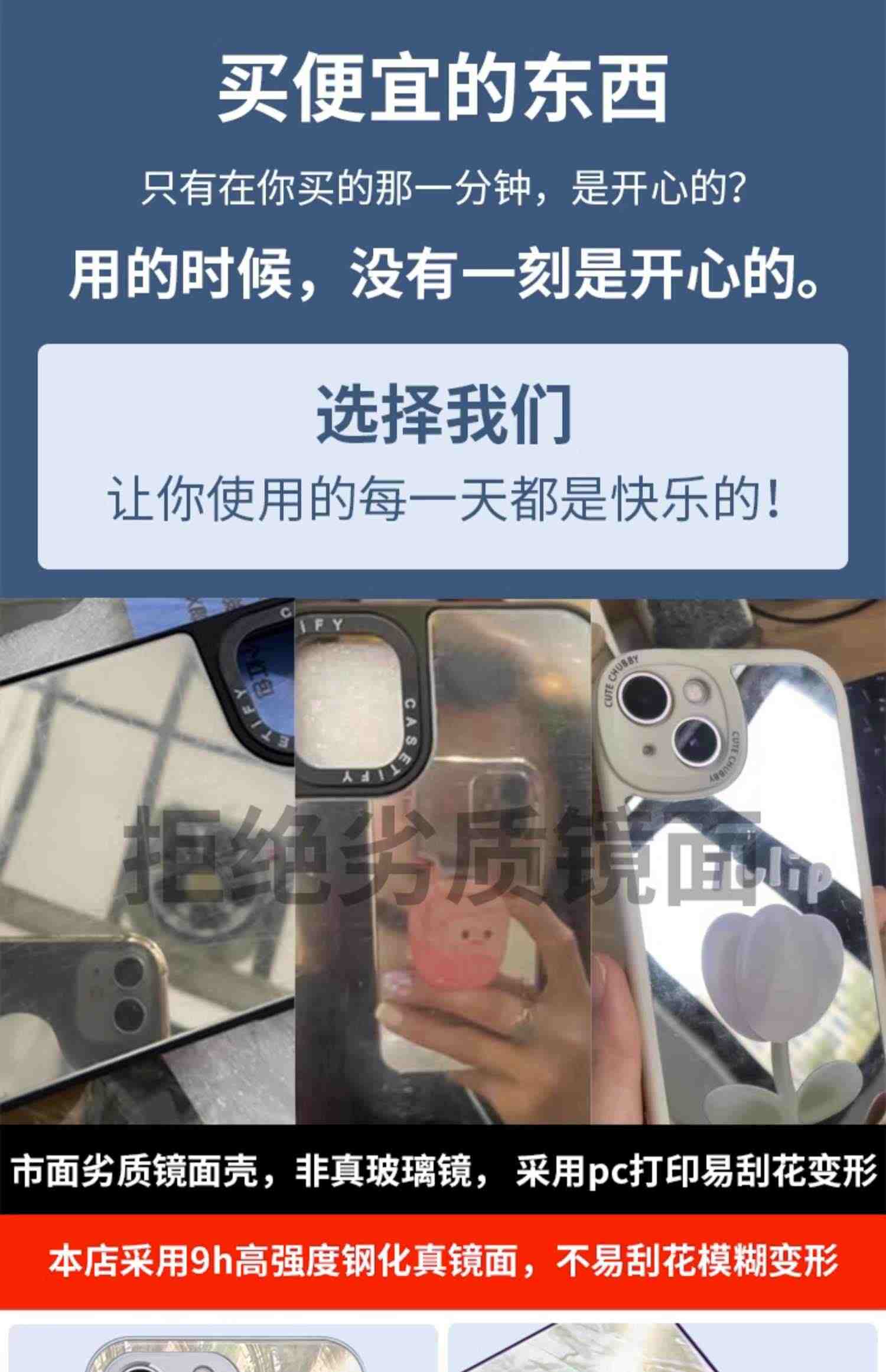 贝母苹果14promax手机壳女款iphone13镜面14高级感12奢华13pro补妆镜11简约创意x仙女xr气质名媛max全包防摔