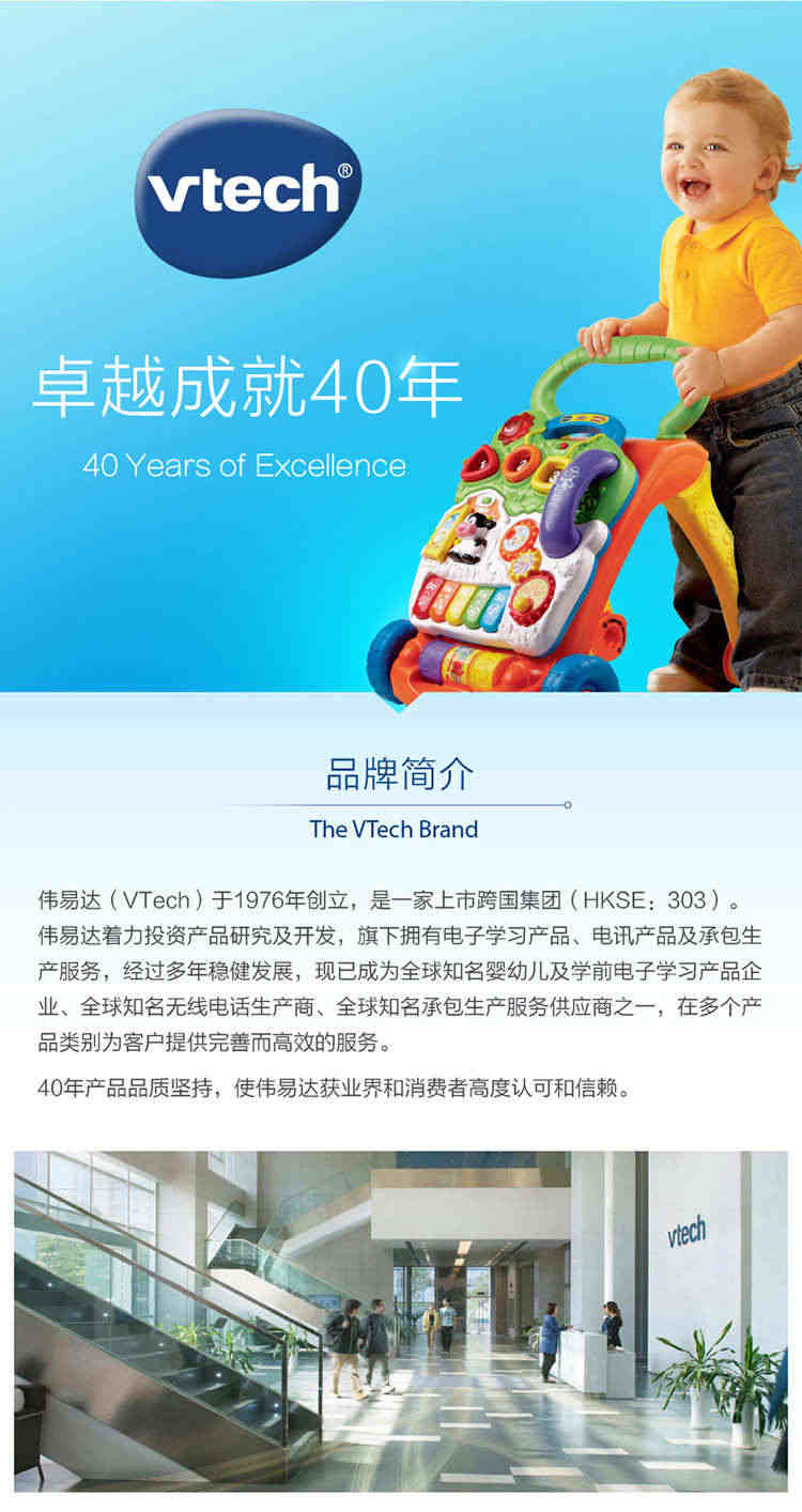 VTech伟易达声控跳舞机器人声控儿童遥控机器人早教益智玩具3-6岁