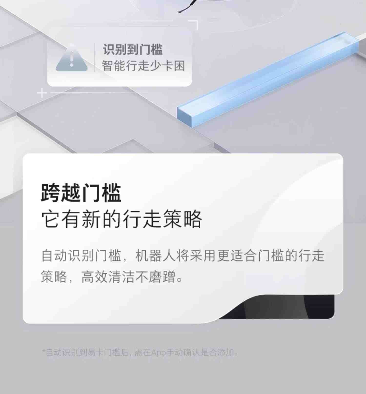 石头扫地机器人G20系列自清洁智能家用吸尘扫地拖地一体机