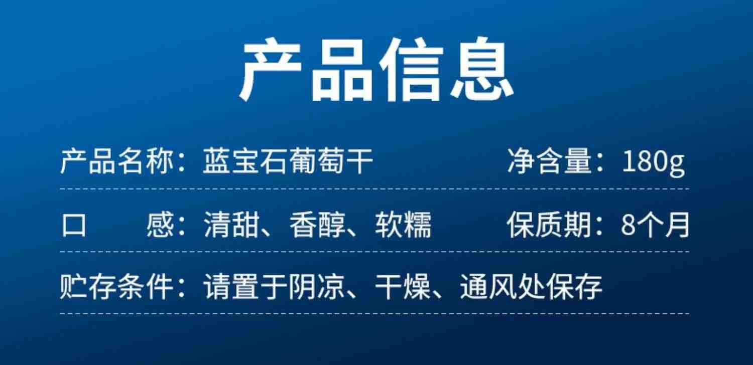 新疆特产蓝宝石特大葡萄干黑美人金手指自然晾晒超大提子果干零食