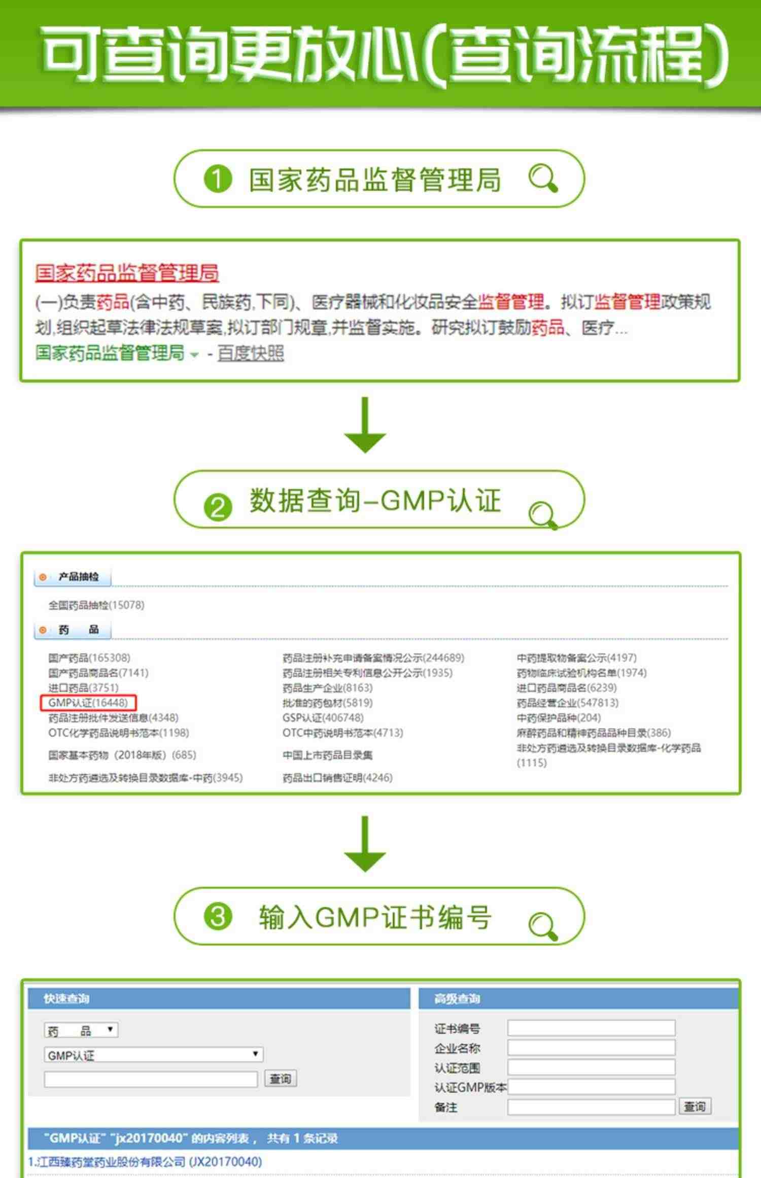 土鸡内金旗舰店中药材小儿生鸡肉金非粉炒鸡内金调理脾胃儿童成人