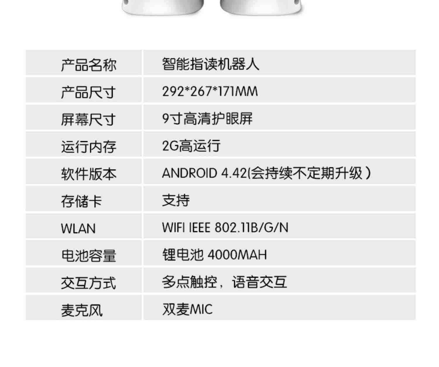 ai早教机智能机器人玩具对话儿童学习语音陪伴跳舞男女孩小度教育wifi绘本阅读故事多功能高科技小谷蛋小帅爱