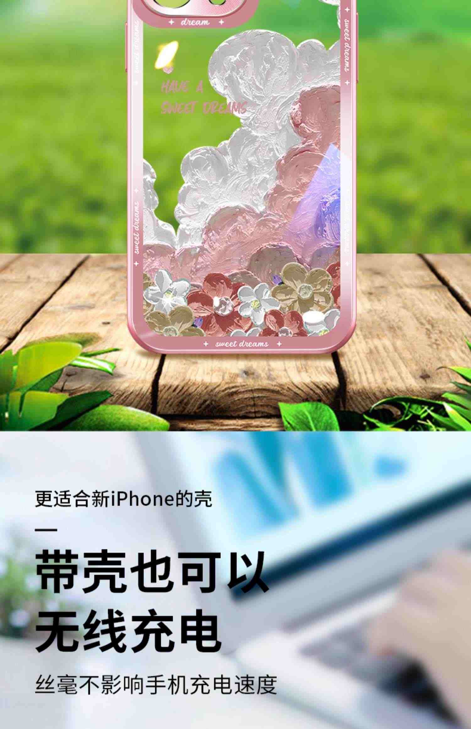 透明玻璃苹果14promax手机壳新款iphone13油画云朵14的高级感12创意奢华11时尚小清新14plus女款pro金属镜头