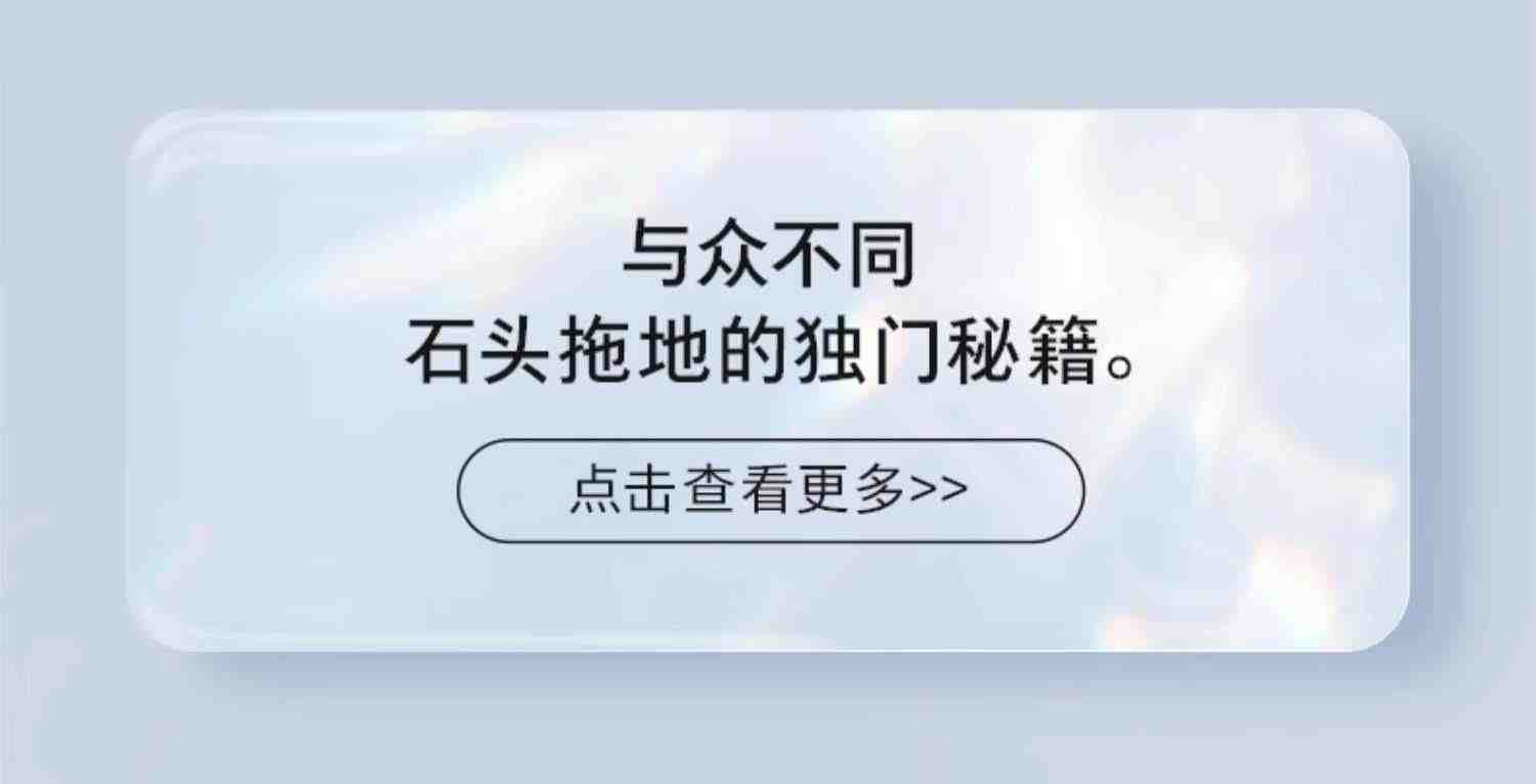 石头扫拖机器人T8 Plus智能全自动家用扫地拖地吸尘三合一体机