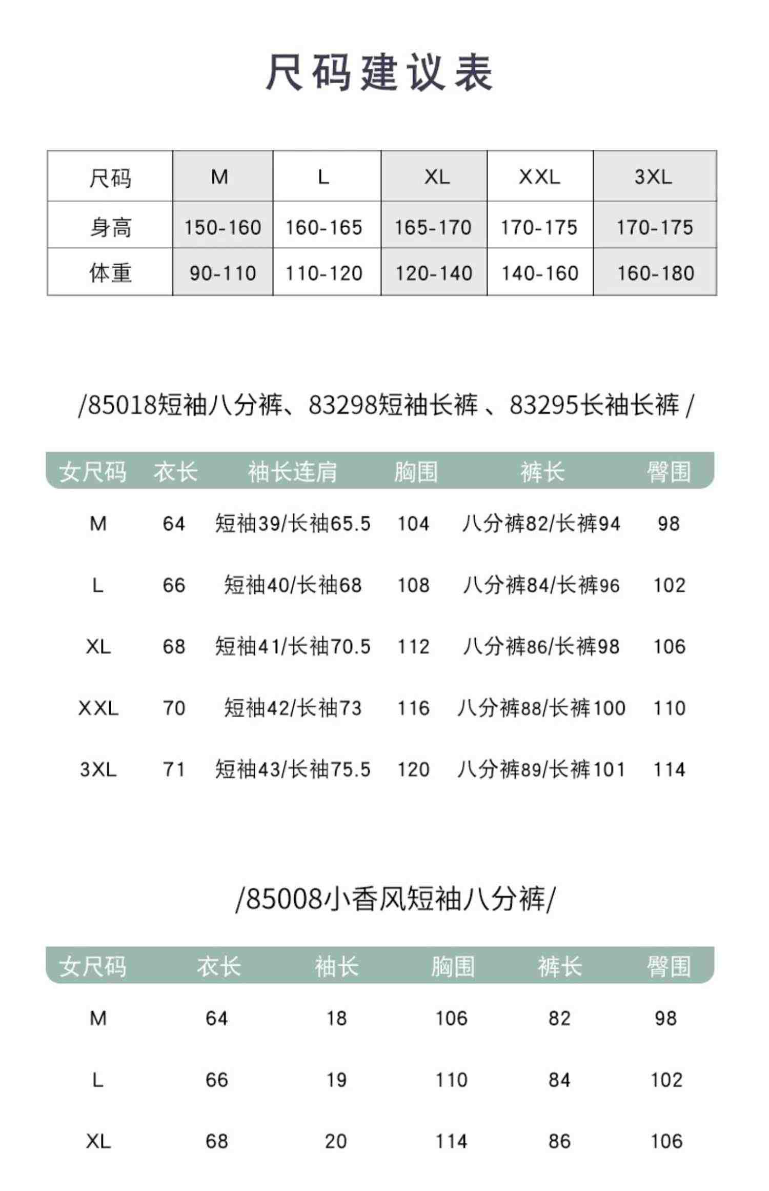 【K姐推荐】恩伴水墨画睡衣纯棉凉感睫毛蕾丝短袖吊带睡裙套装6款