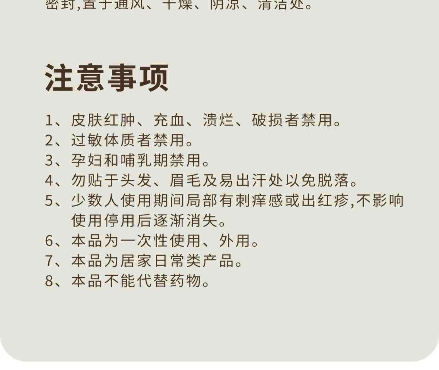 【K姐推荐】万邦汉方艾灸贴艾草贴肩颈贴热敷颈椎贴腰椎膝盖