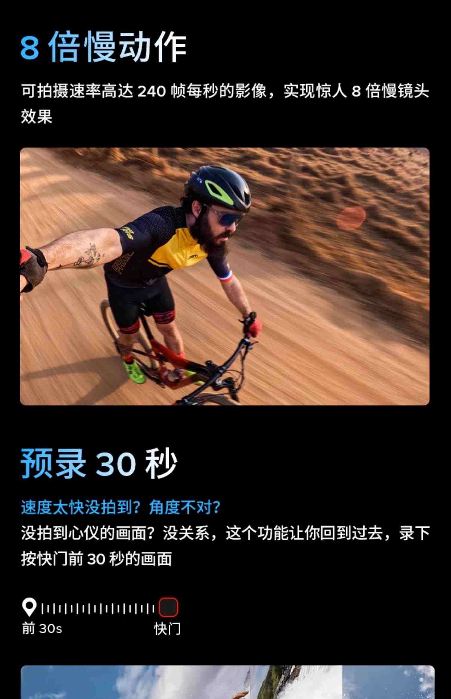 【旗舰店】GoPro HERO11 Black防抖运动相机防水5.3k高清gopro11