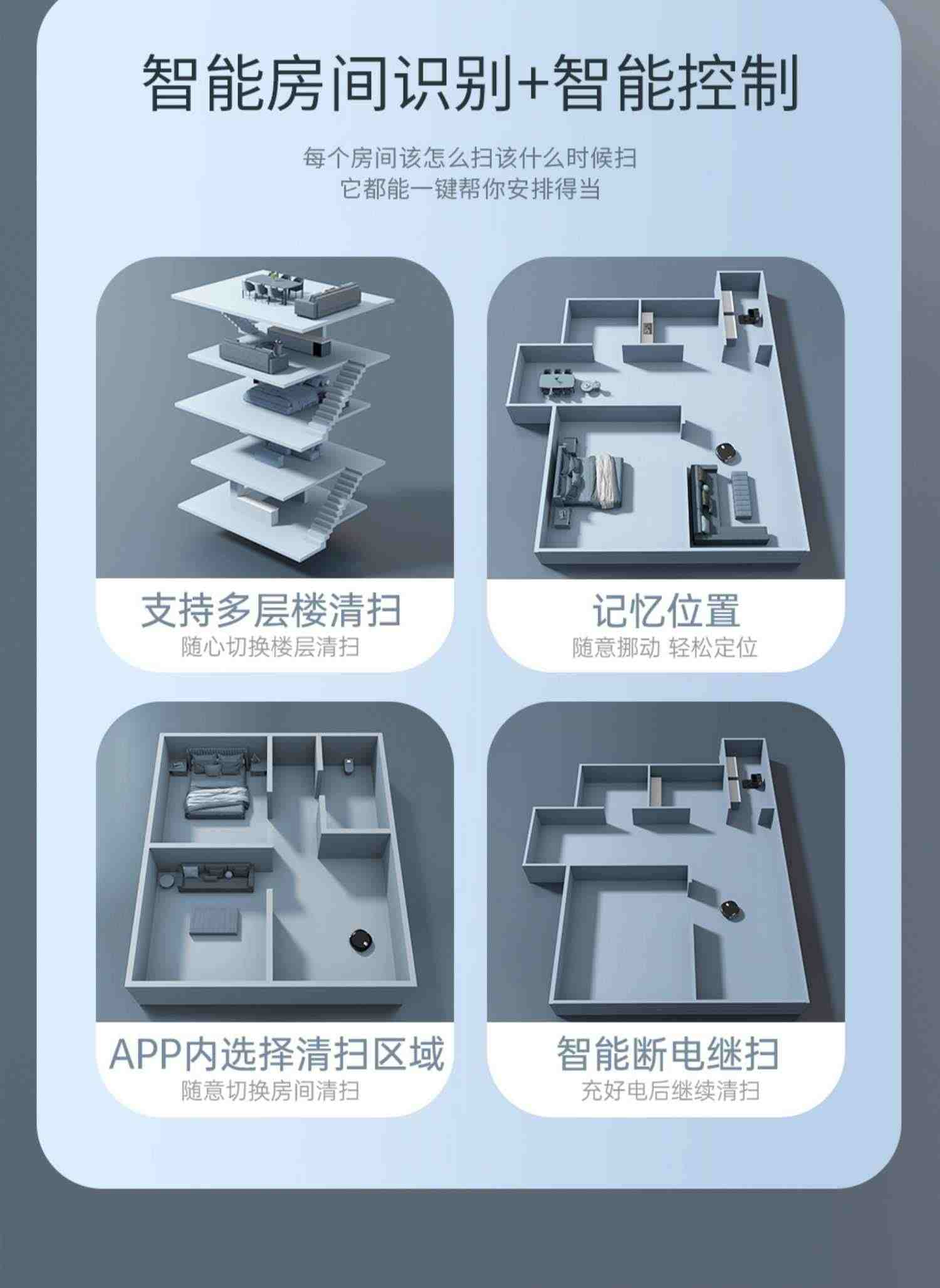 【升级】BSTY自清洁M3扫地机器人全自动智能扫拖洗烘集尘一体机