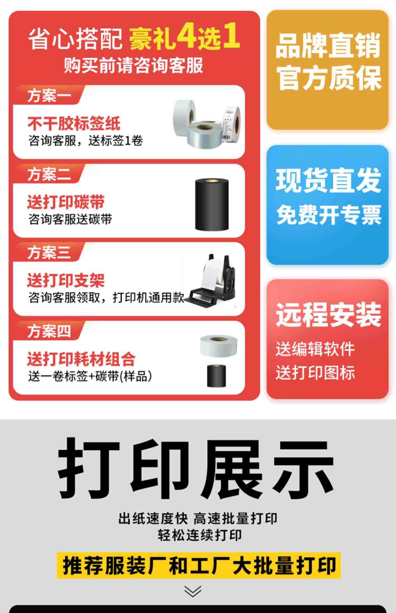 TSC MF3400工业型条码打印机吊牌水洗标合格证亚银纸汽车电子厂大型热转印打标签的机器食品碳带工厂用打标机