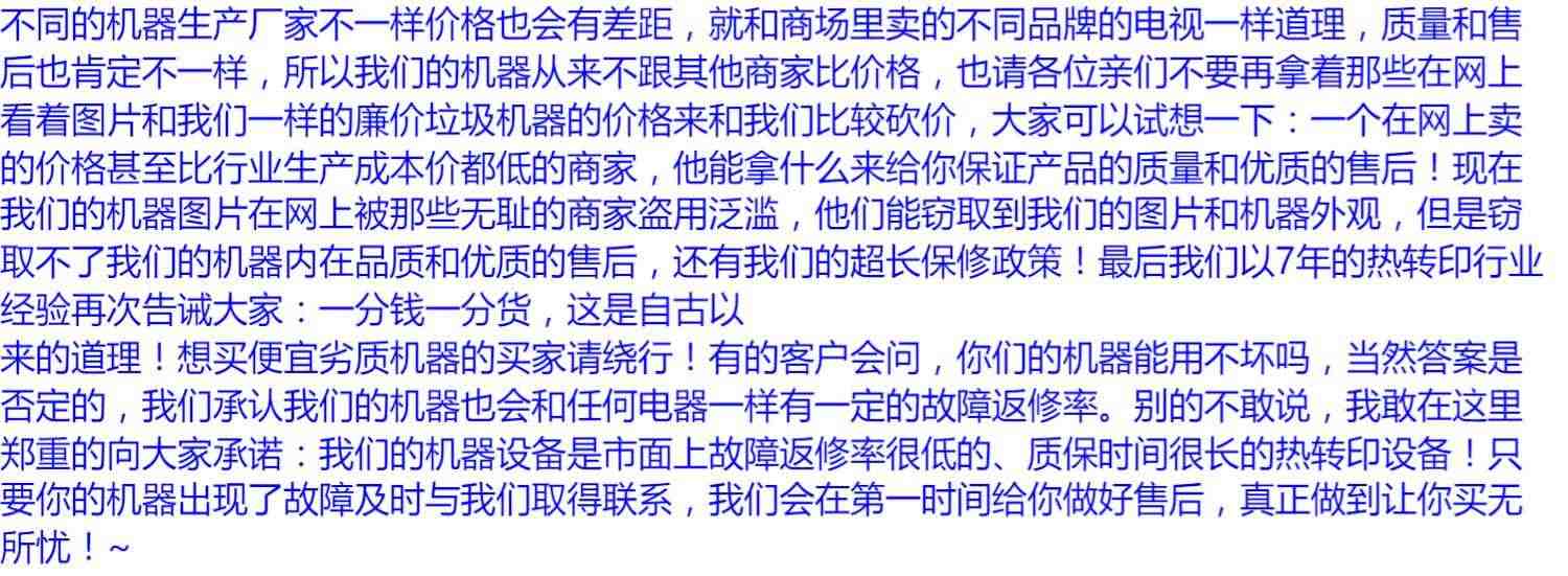 杯子印照片机器印图热转印烤杯机烫印变色马克杯个性广告印花设备