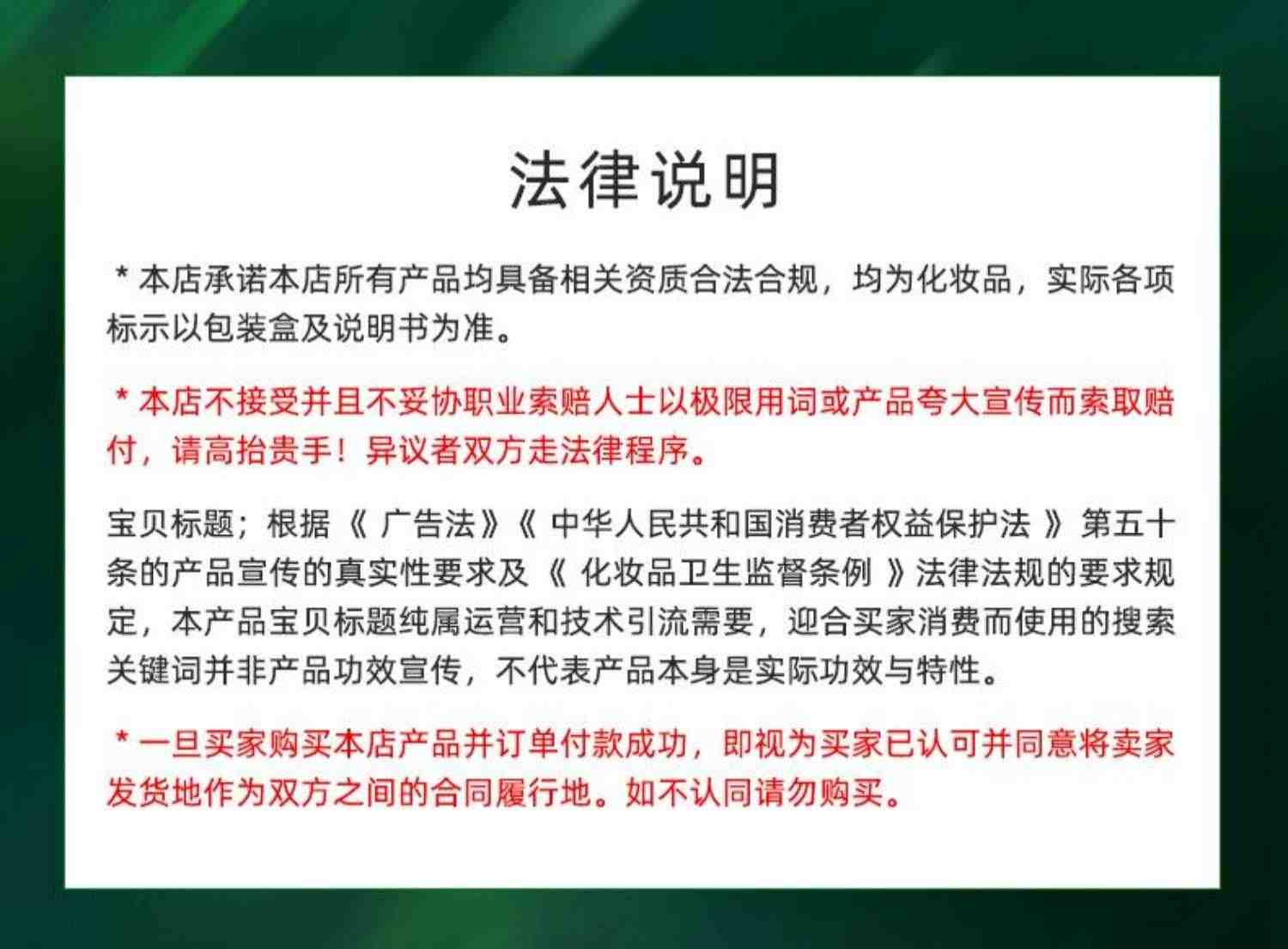 珍丽莱金手指人参滋养甘油正品防干裂保湿补水滋润身体乳液护手霜