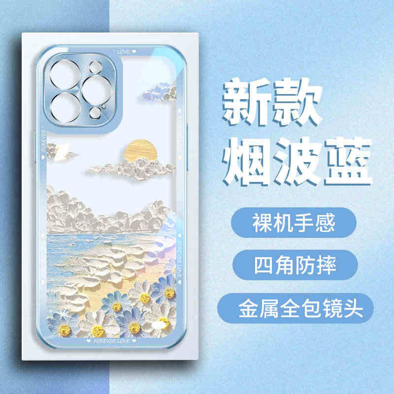 海钻透明玻璃苹果14promax手机壳清新油画iphone13高级感1...