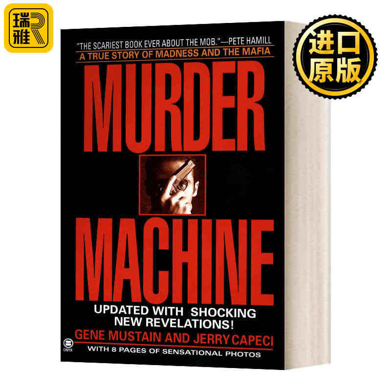 英文原版小说 Murder Machine 谋杀机器 一个关于谋杀 疯...