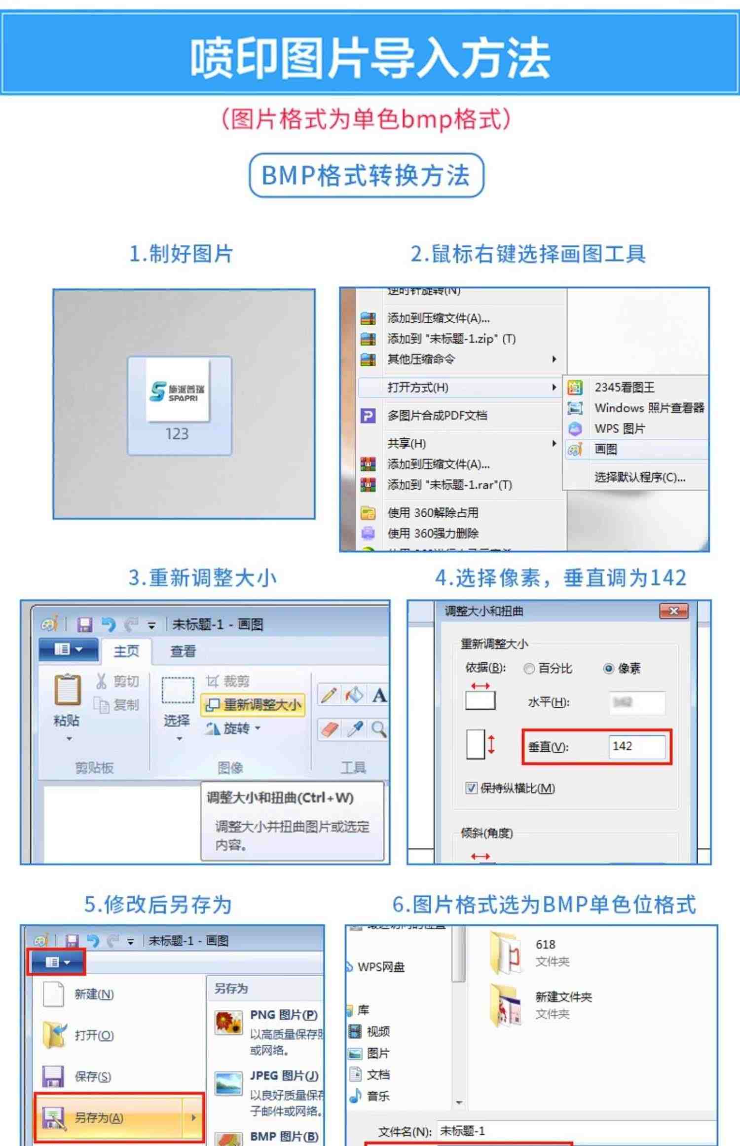 施派普瑞SP800快干油墨喷码机 在线小型手持智能喷字机 生产日期标签价格打码机编码数字 全自动激光打标机器